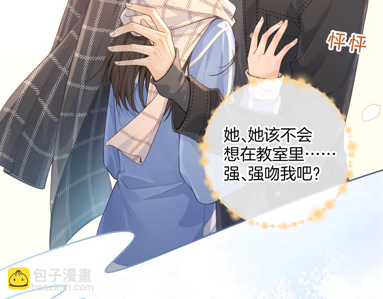 第二季 第9话 帮派围巾？(1/2)-第41话