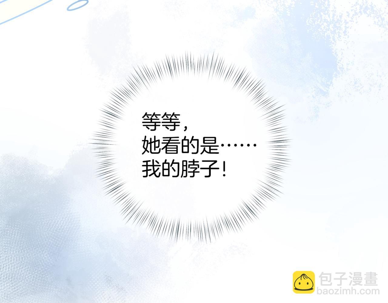 第二季 第9话 帮派围巾？(1/2)-第41话