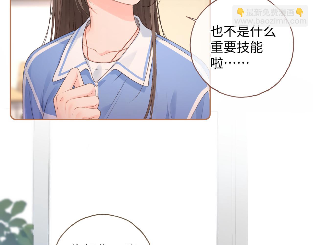 第二季 第9话 帮派围巾？(1/2)-第41话