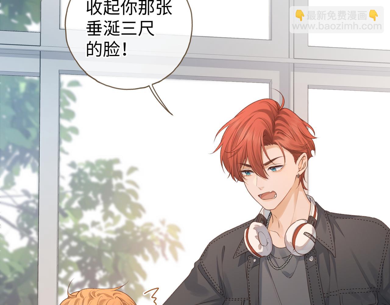 第二季 第9话 帮派围巾？(1/2)-第41话