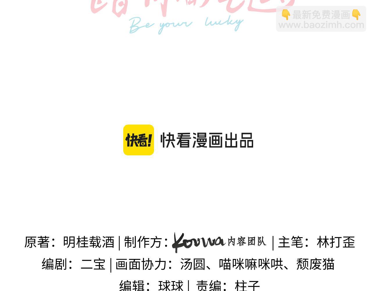 第11话 二哥回国了(1/2)-第43话