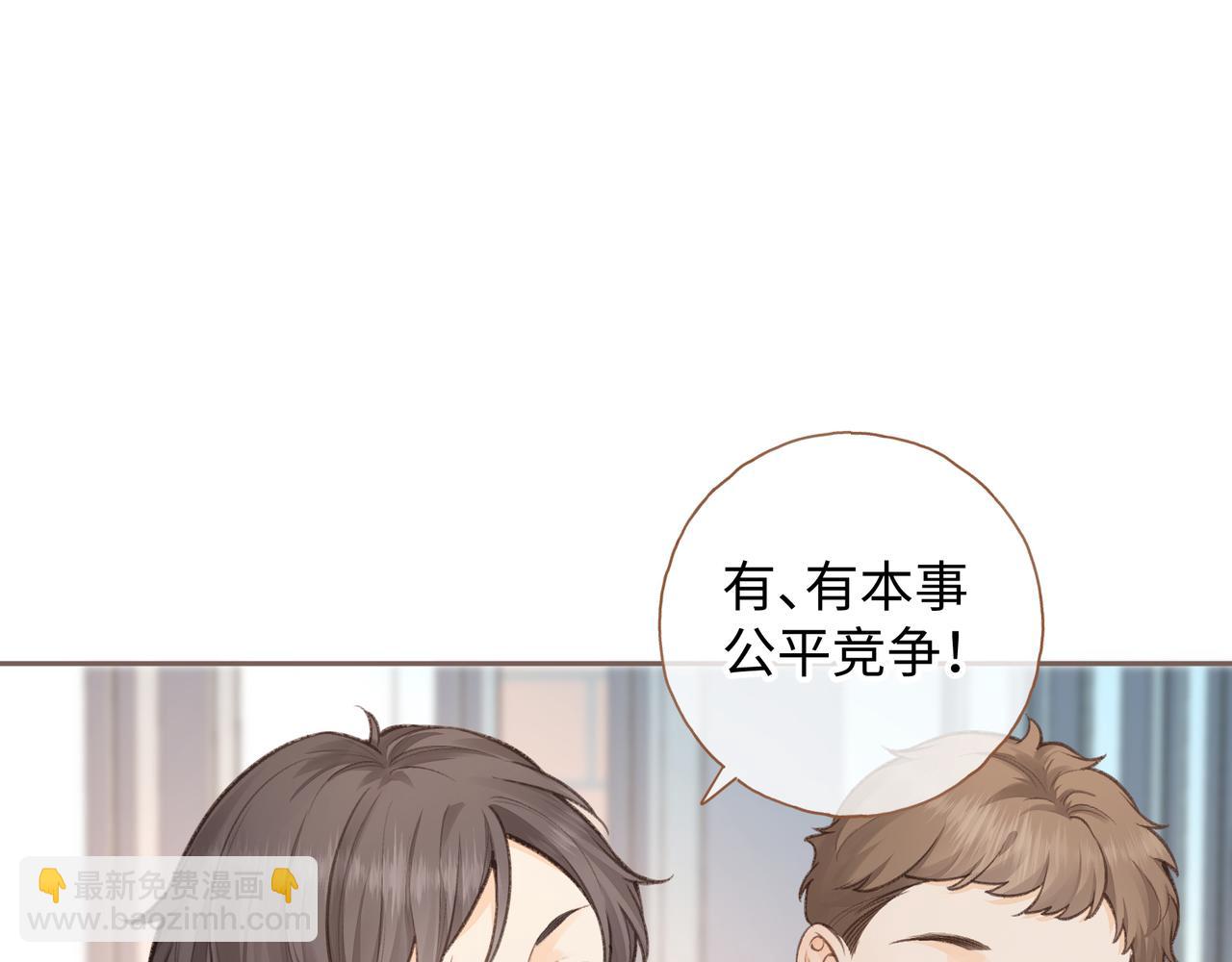 第11话 二哥回国了(1/2)-第43话