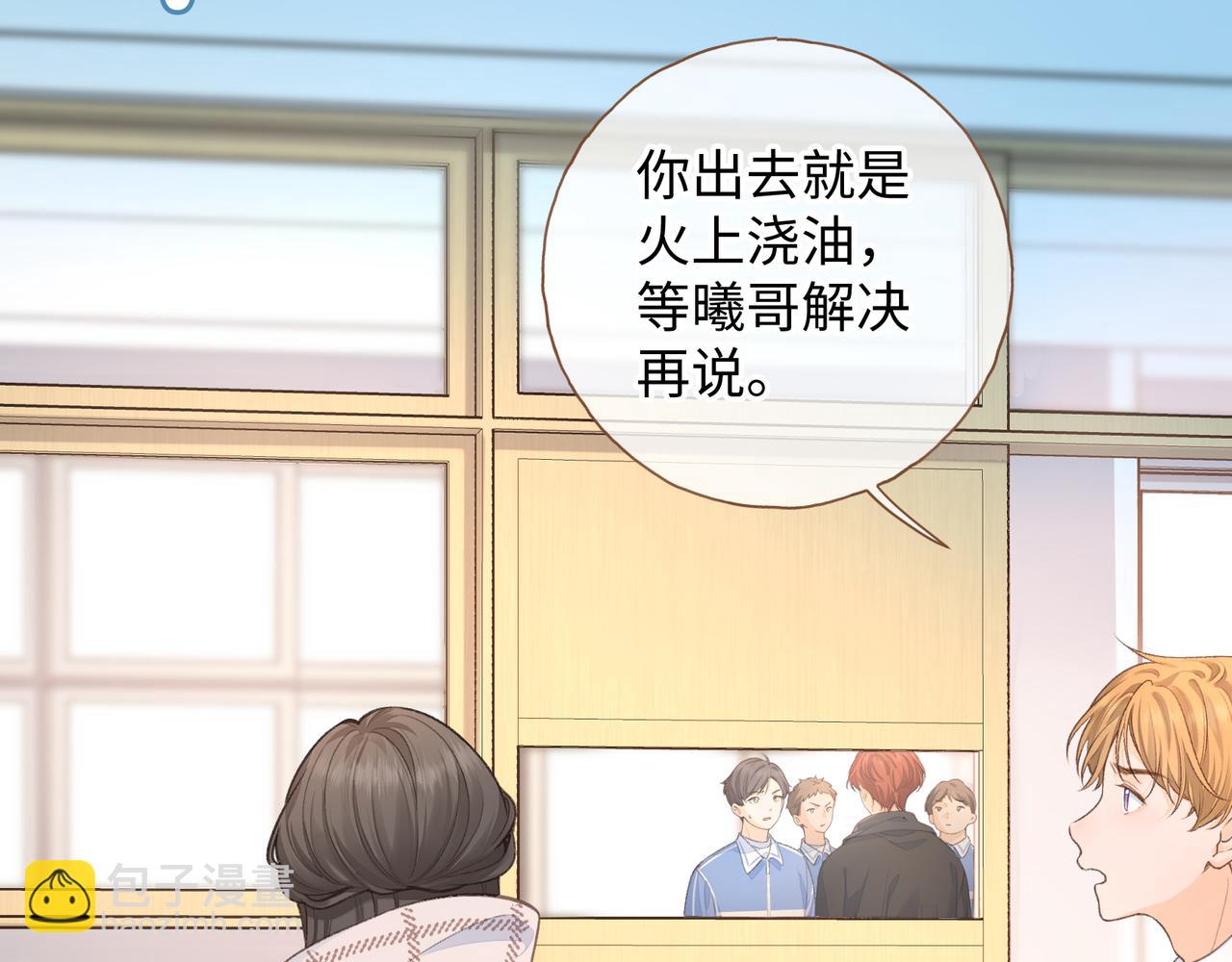 第11话 二哥回国了(1/2)-第43话