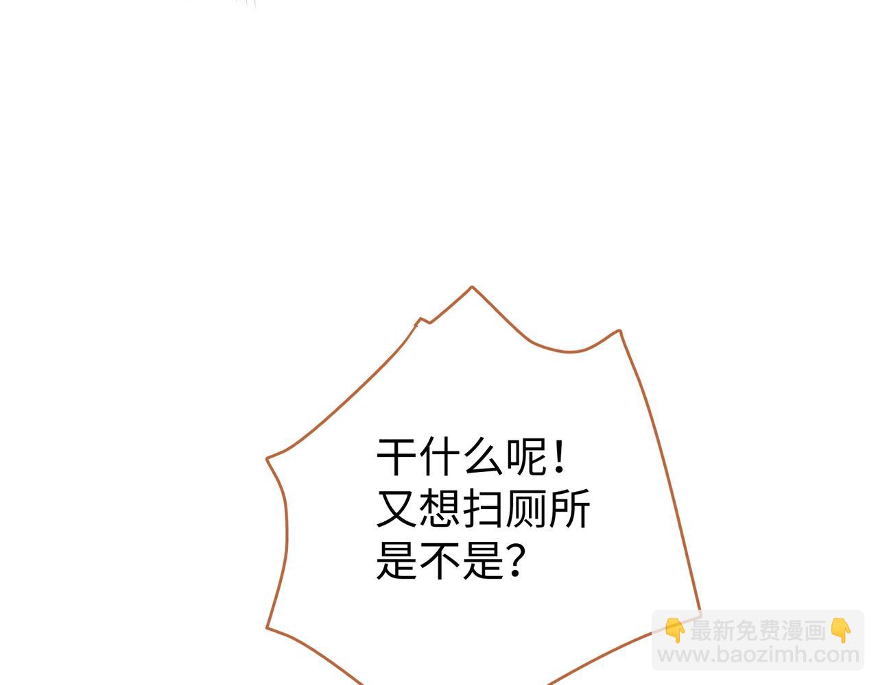 第11话 二哥回国了(1/2)-第43话