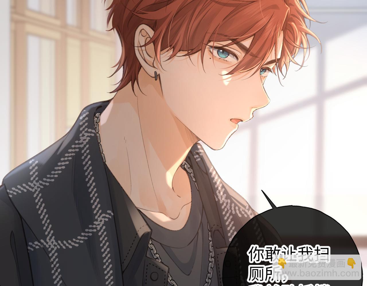 第11话 二哥回国了(1/2)-第43话