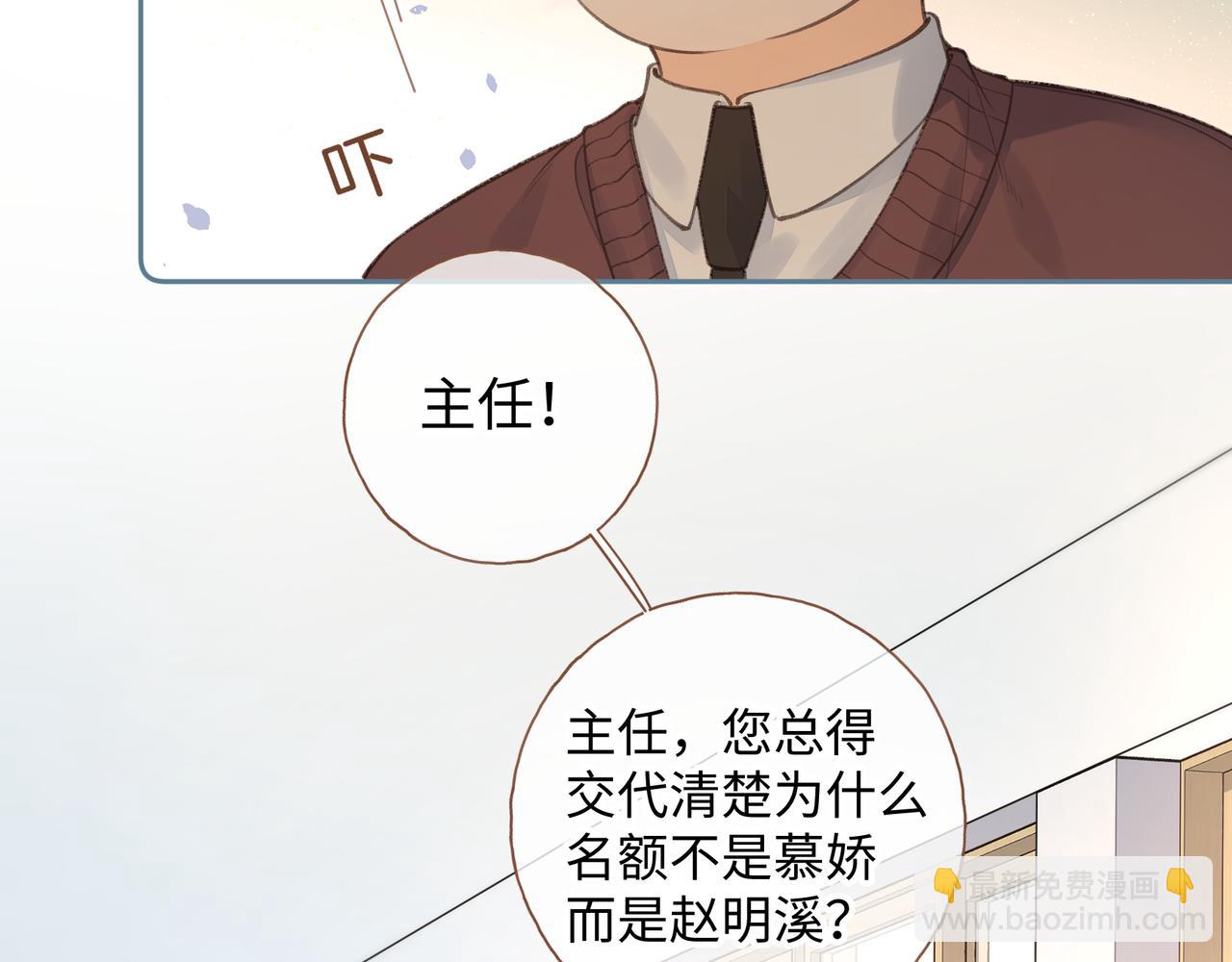 第11话 二哥回国了(1/2)-第43话