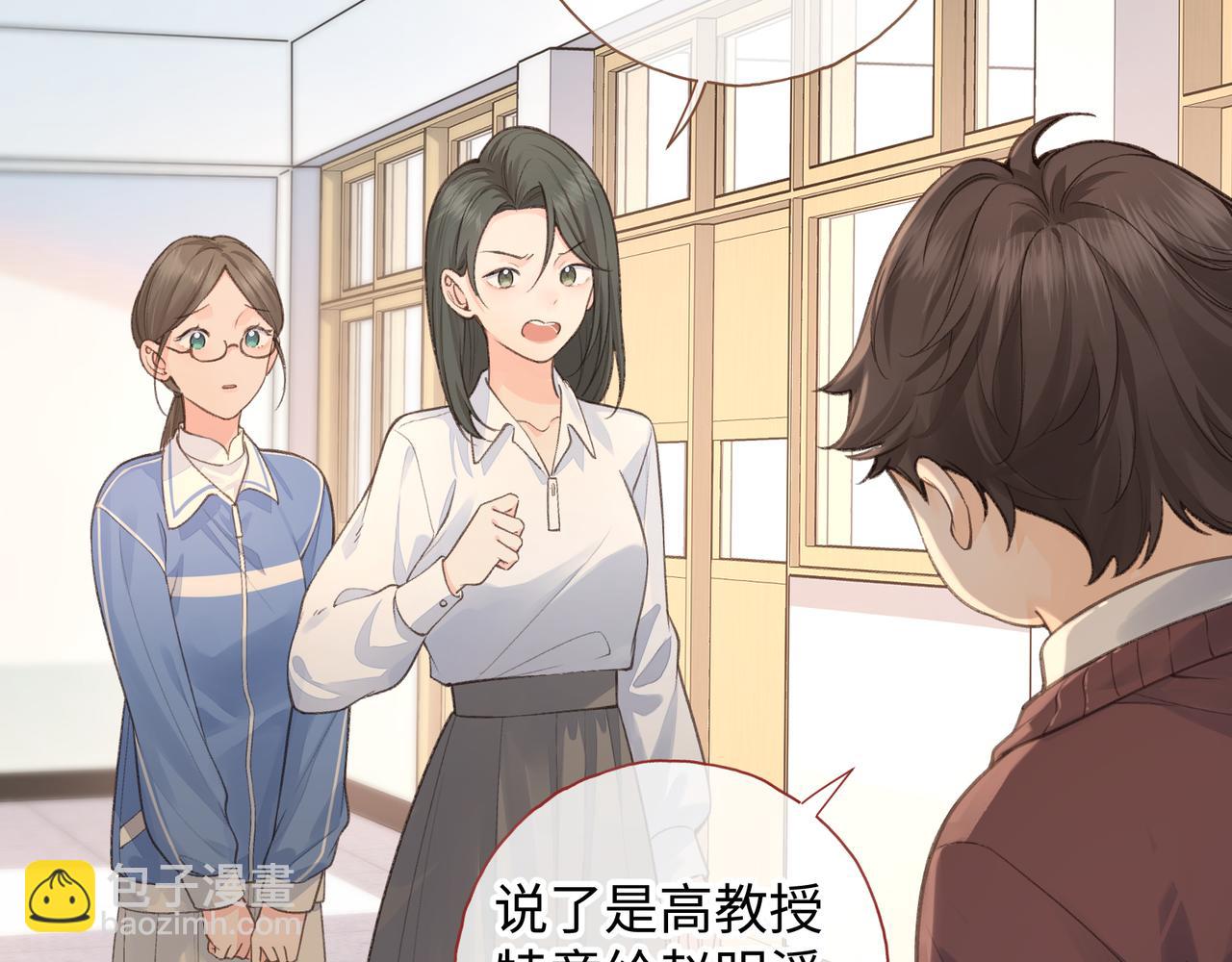 第11话 二哥回国了(1/2)-第43话