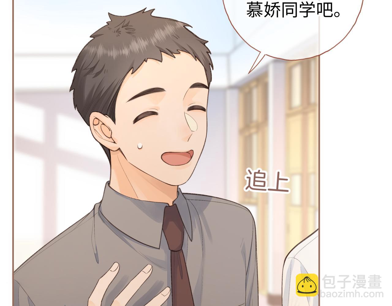 第11话 二哥回国了(1/2)-第43话