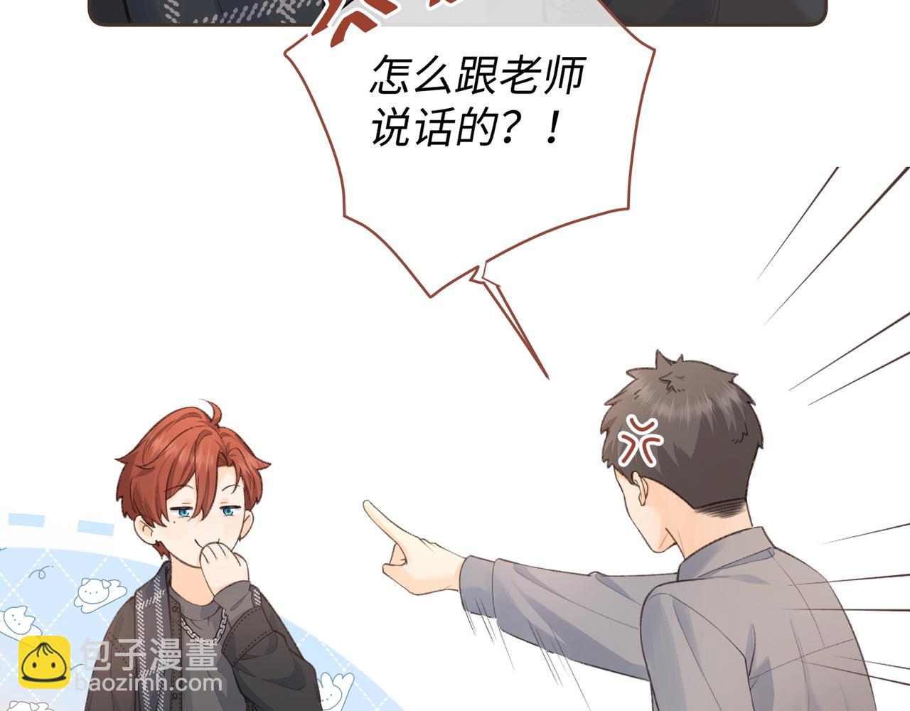 第11话 二哥回国了(1/2)-第43话