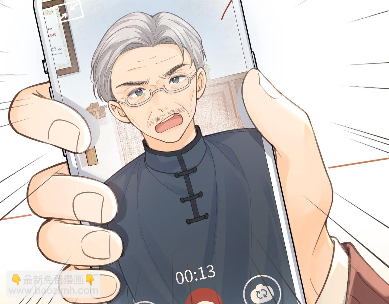 第11话 二哥回国了(1/2)-第43话