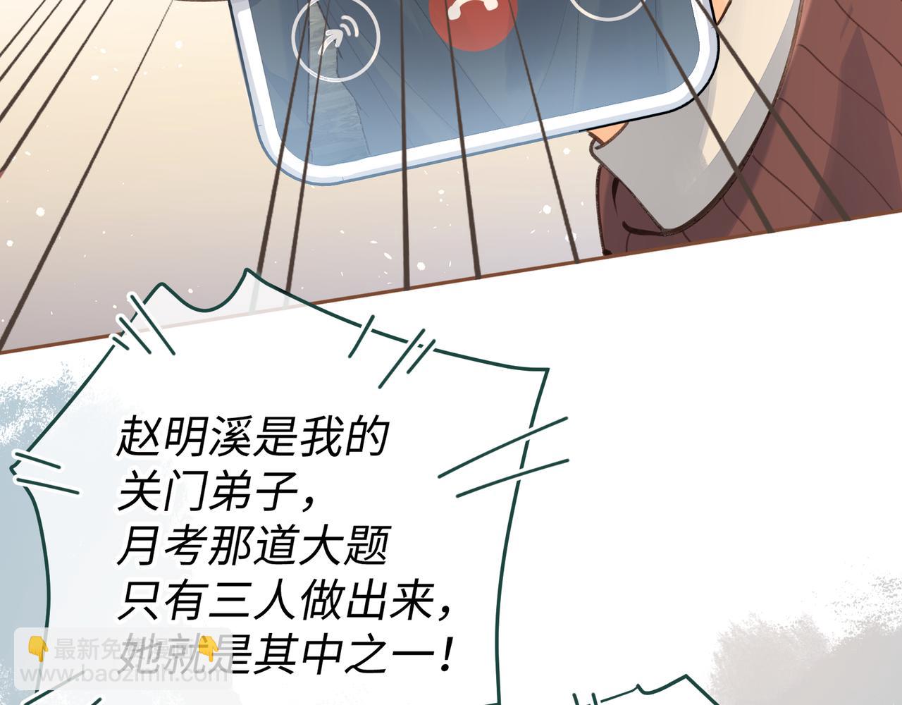 第11话 二哥回国了(1/2)-第43话