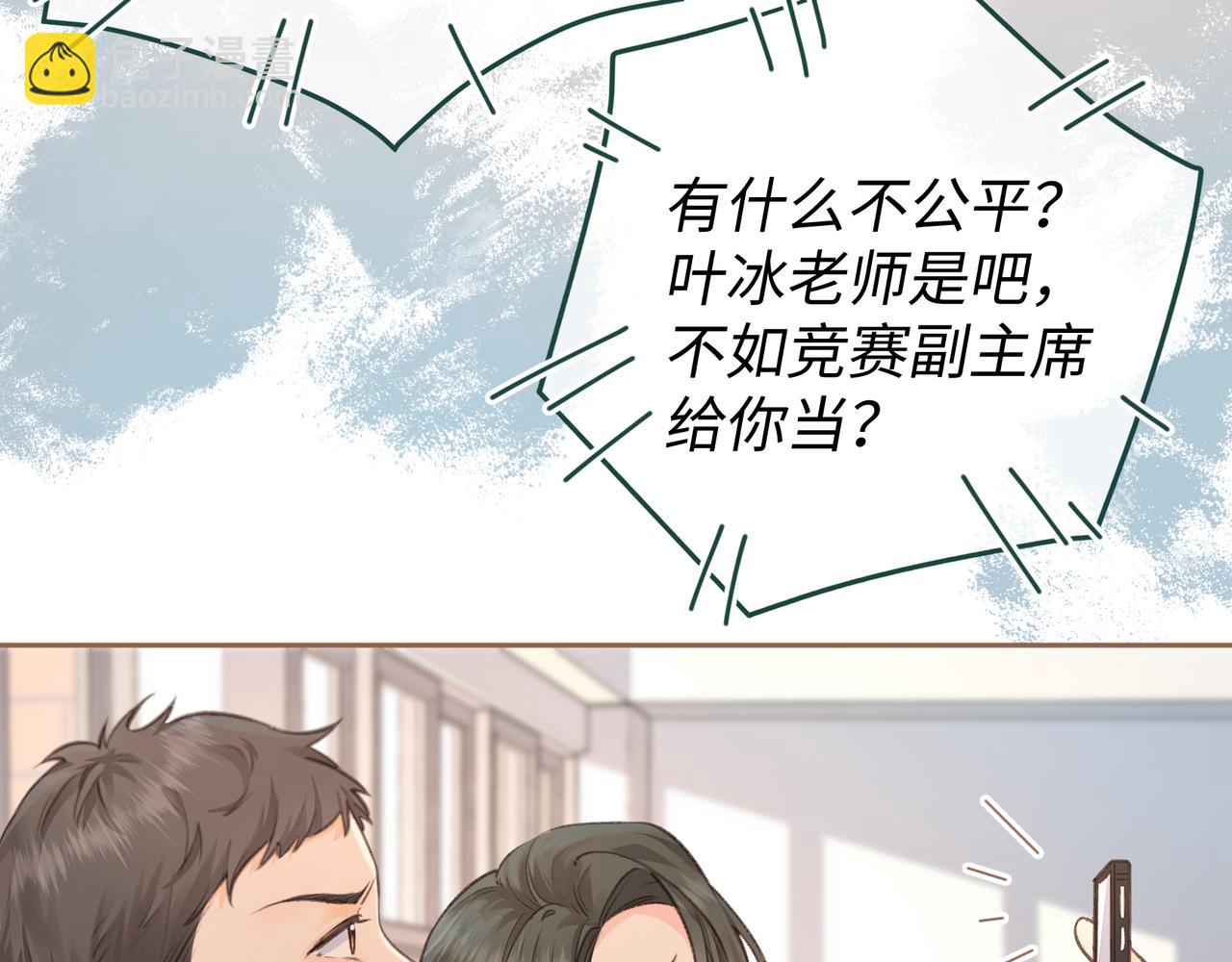 第11话 二哥回国了(1/2)-第43话