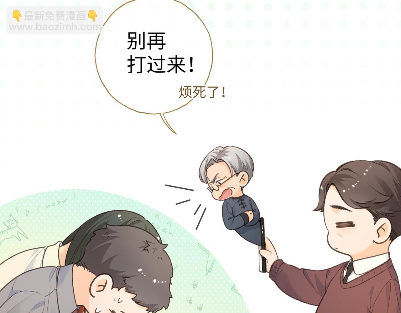 第11话 二哥回国了(1/2)-第43话