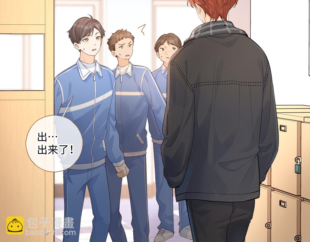 第11话 二哥回国了(1/2)-第43话