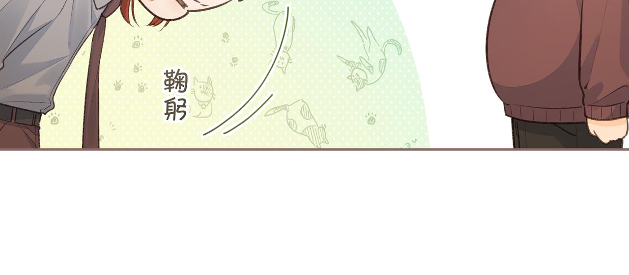 第11话 二哥回国了(1/2)-第43话