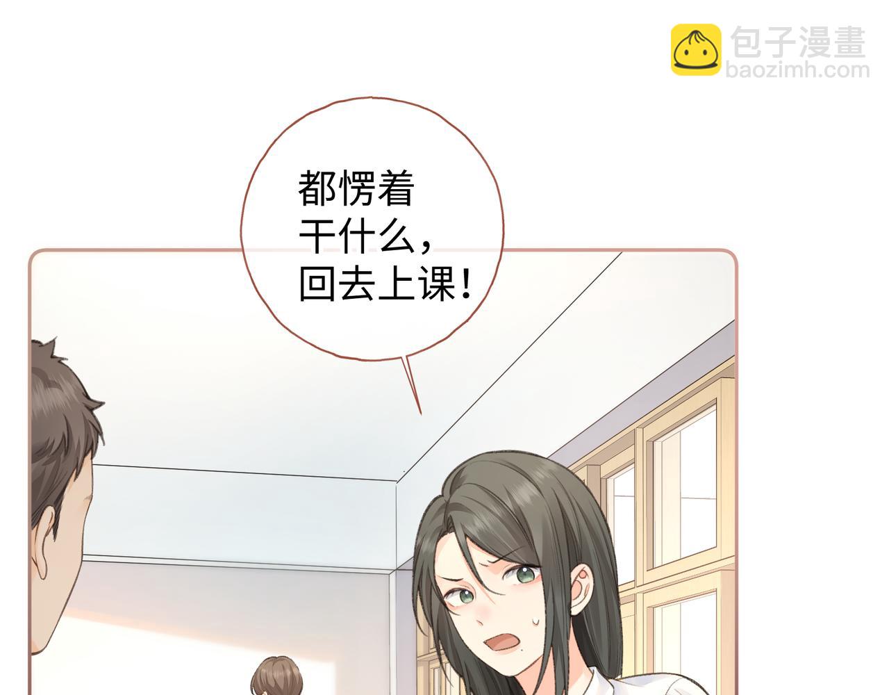 第11话 二哥回国了(1/2)-第43话