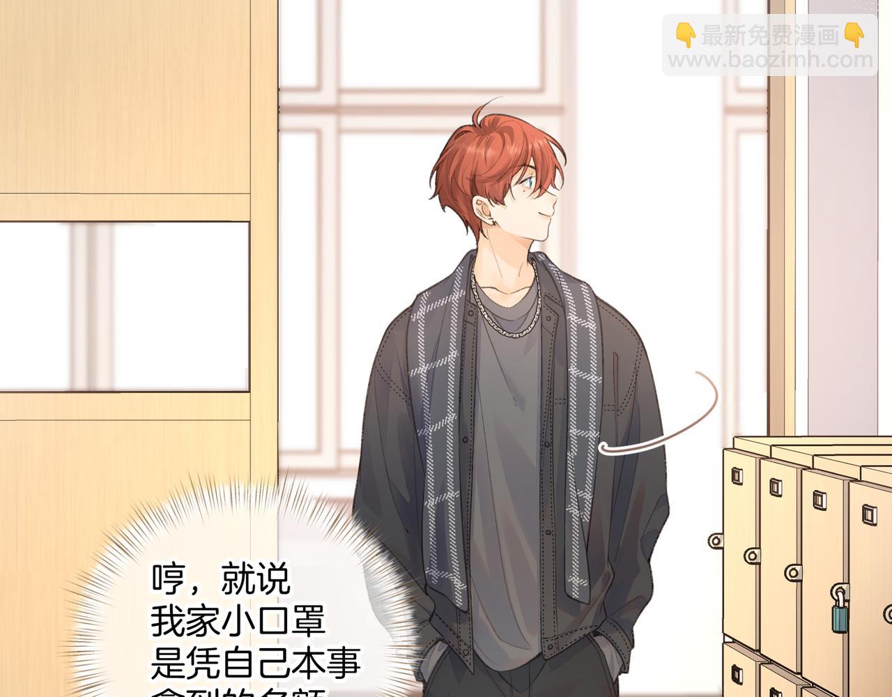 第11话 二哥回国了(1/2)-第43话