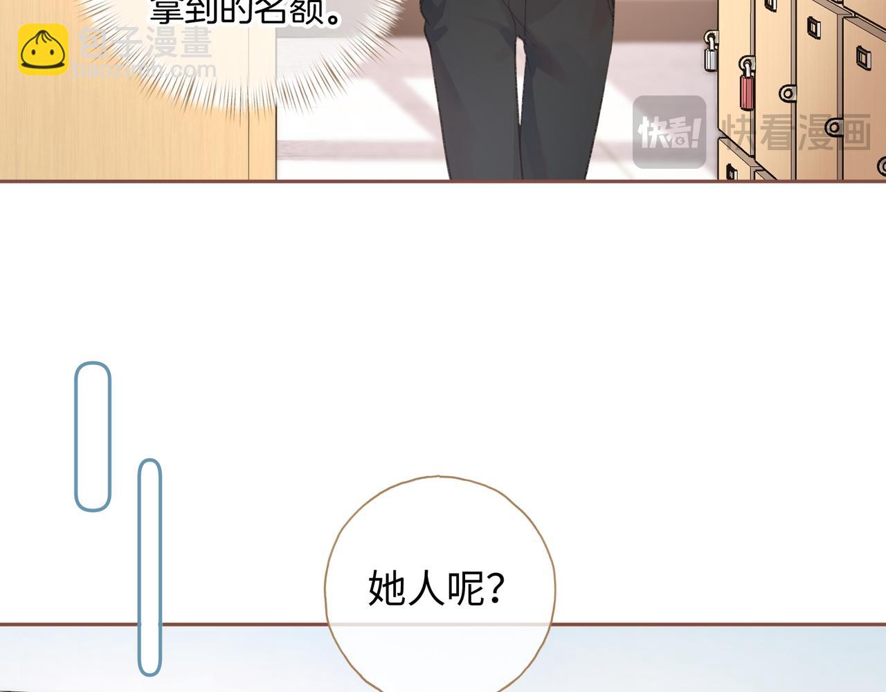 第11话 二哥回国了(1/2)-第43话