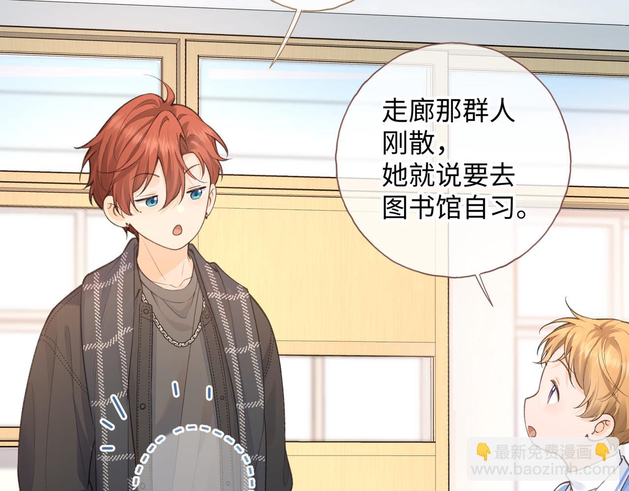 第11话 二哥回国了(1/2)-第43话