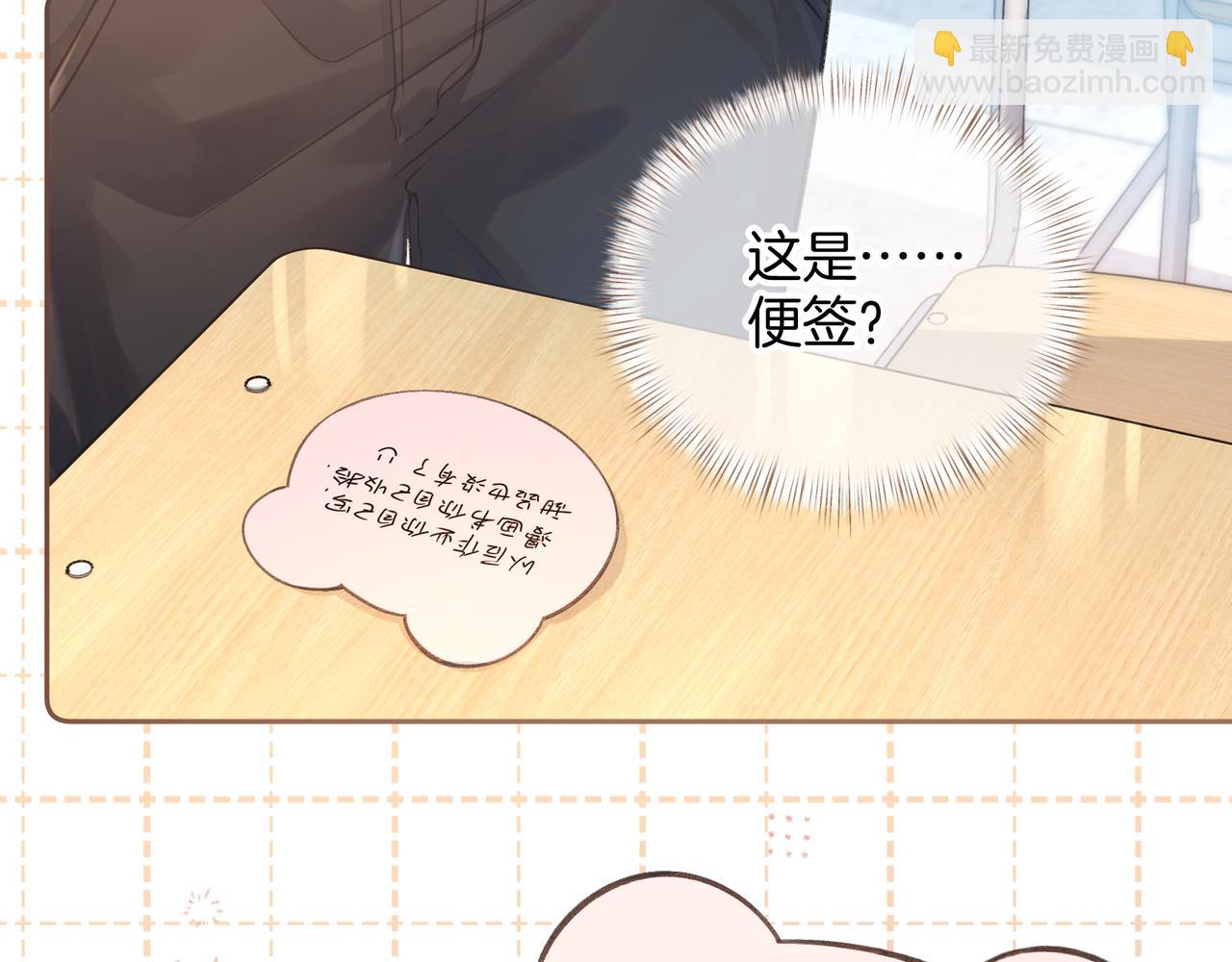 第11话 二哥回国了(1/2)-第43话