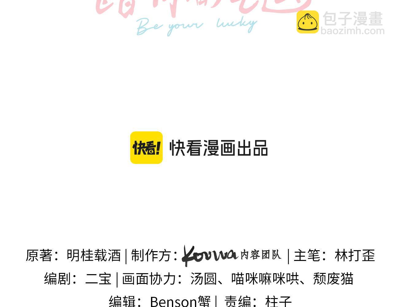 第15话 了解你的过往(1/2)-第47话