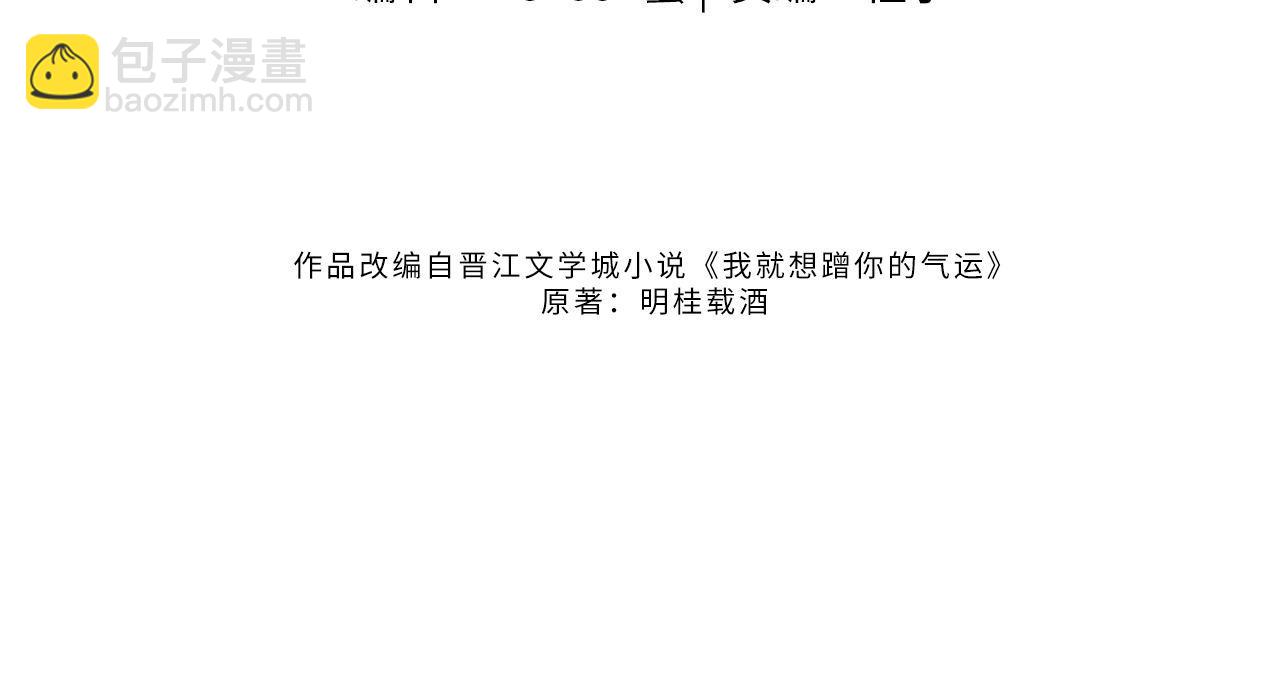 第15话 了解你的过往(1/2)-第47话