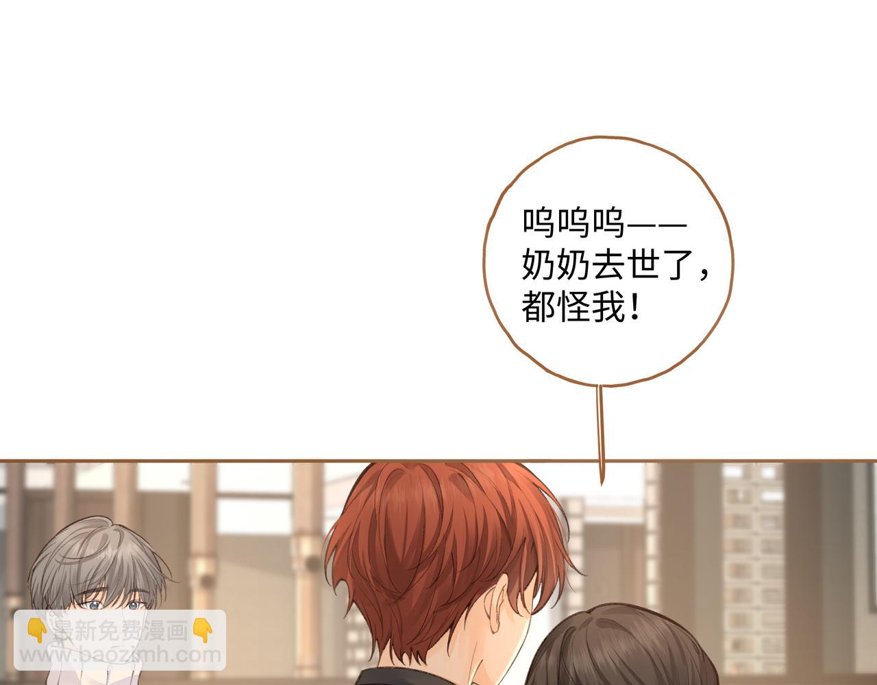 第15话 了解你的过往(1/2)-第47话