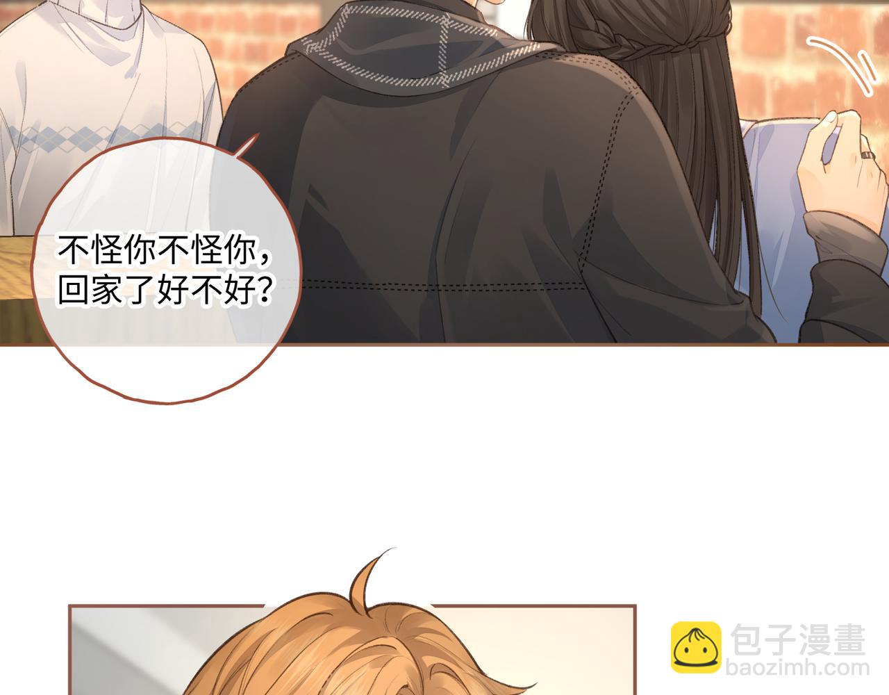 第15话 了解你的过往(1/2)-第47话