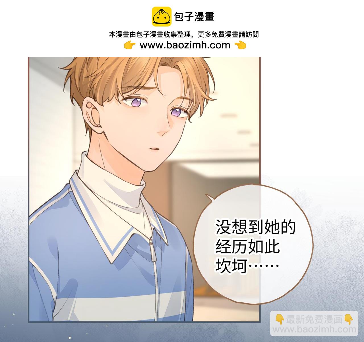 第15话 了解你的过往(1/2)-第47话