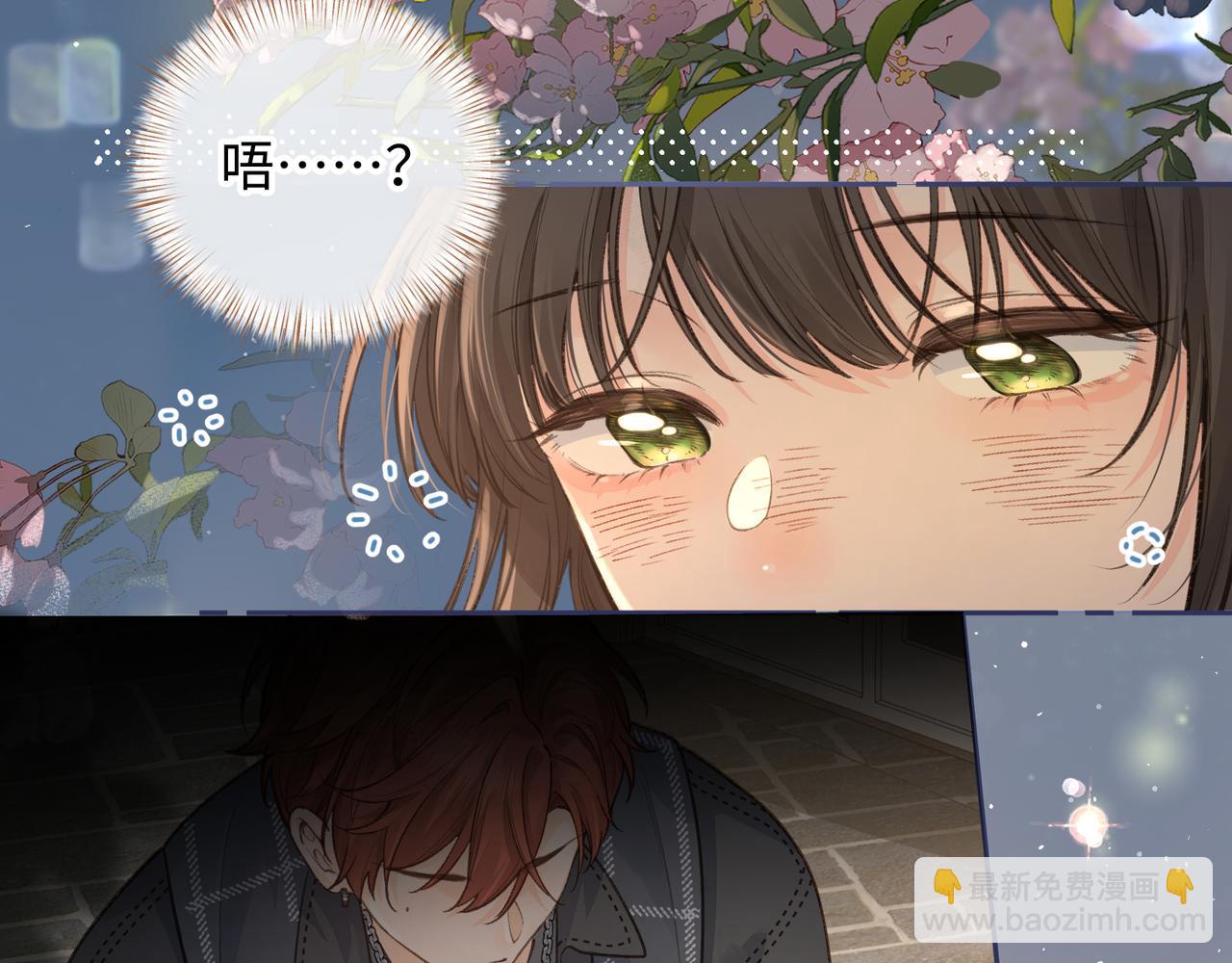 第15话 了解你的过往(1/2)-第47话