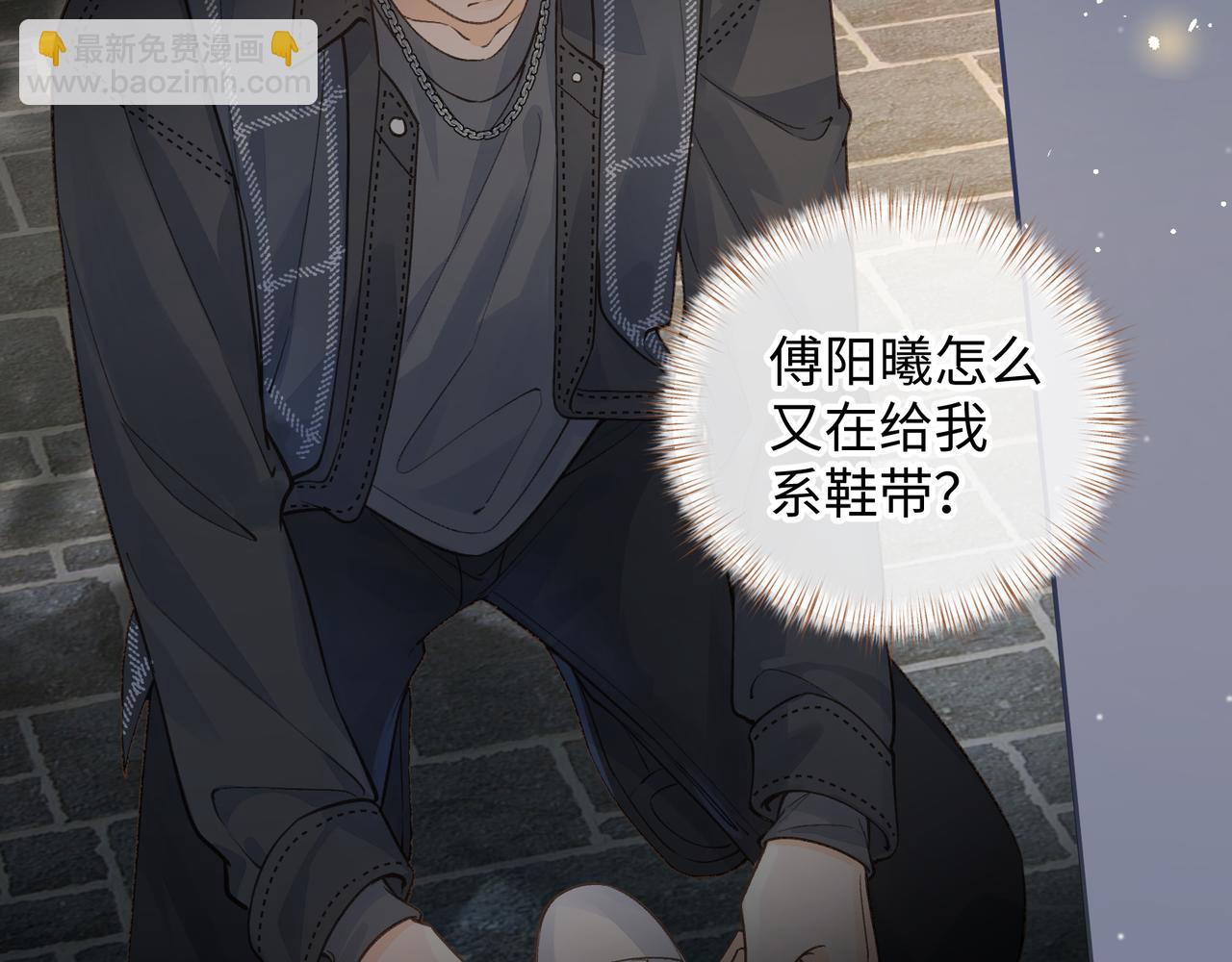 第15话 了解你的过往(1/2)-第47话