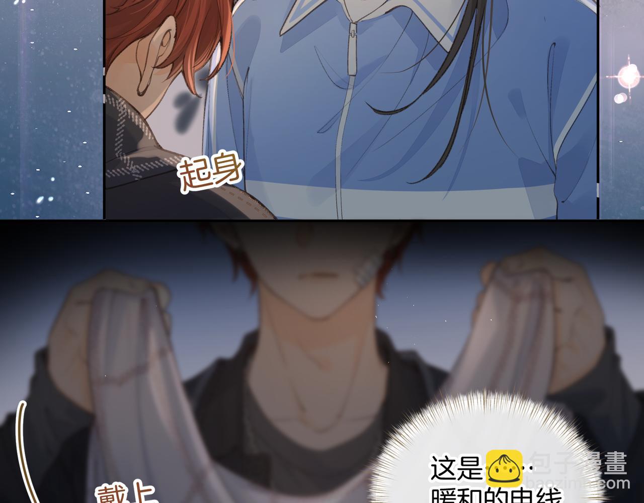 第15话 了解你的过往(1/2)-第47话