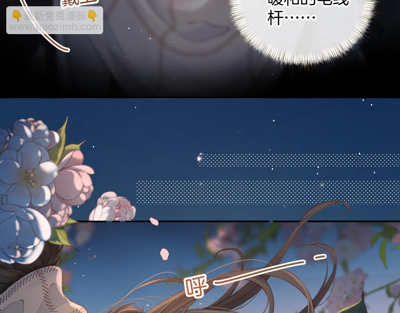 第15话 了解你的过往(1/2)-第47话