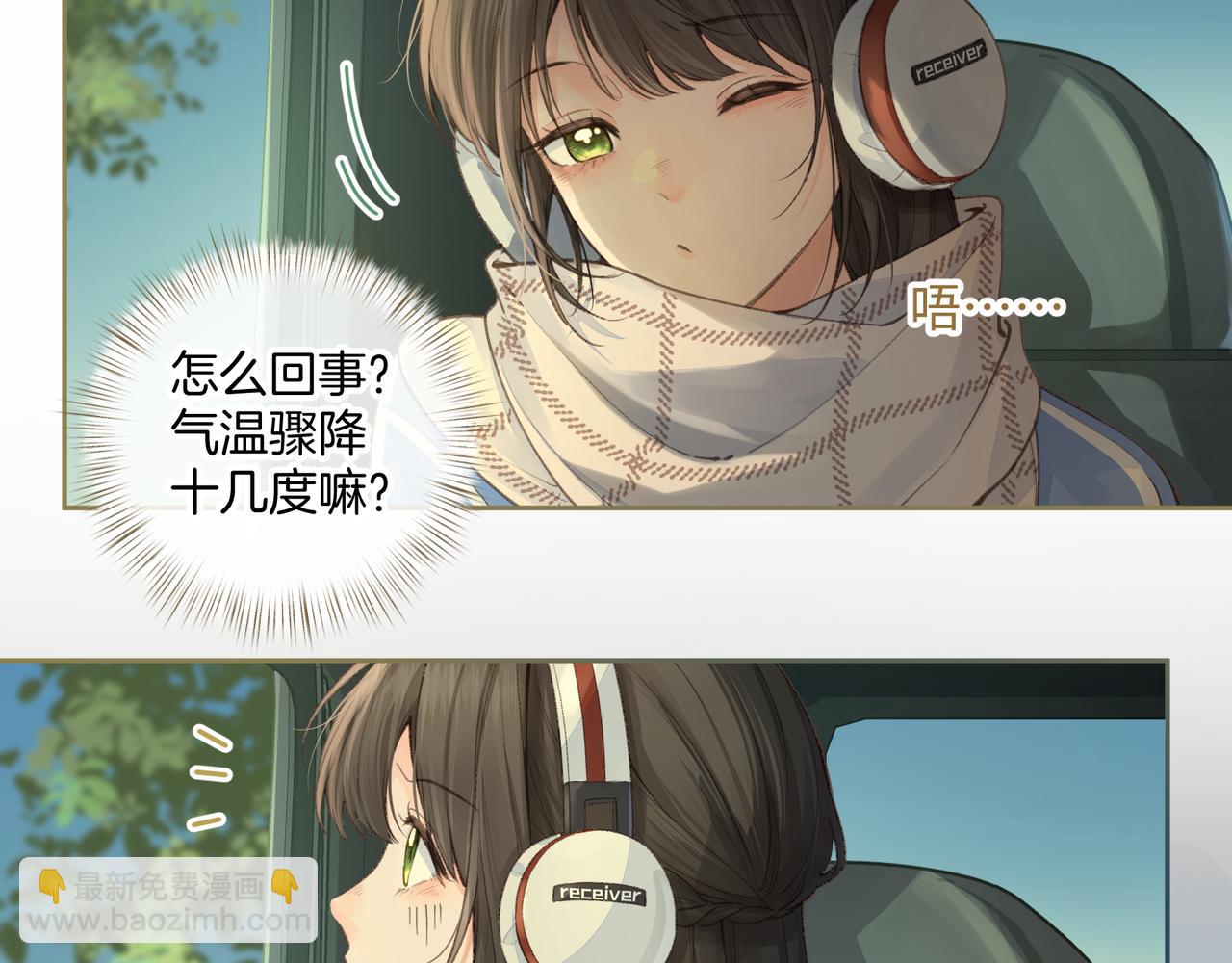 第15话 了解你的过往(1/2)-第47话