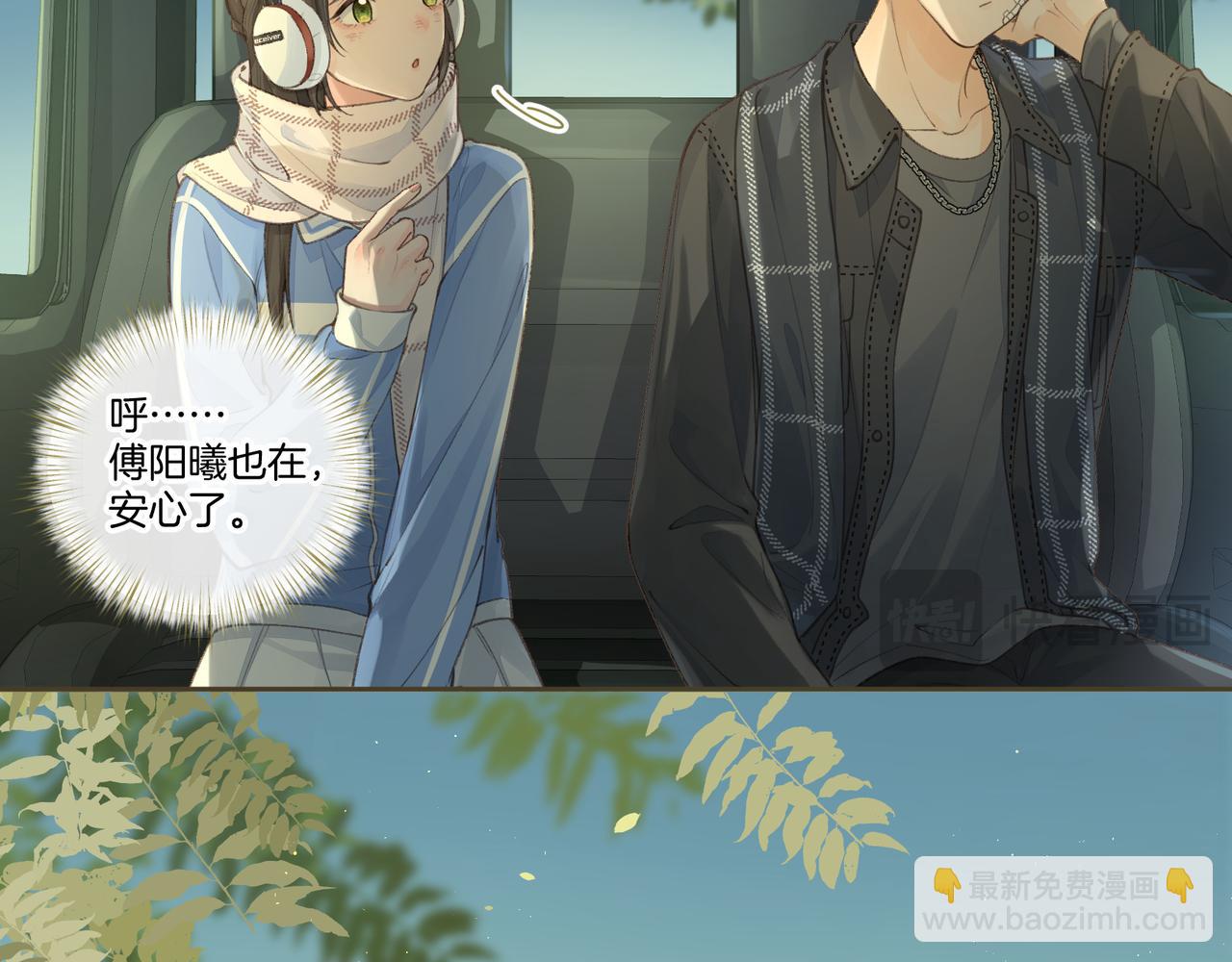 第15话 了解你的过往(1/2)-第47话