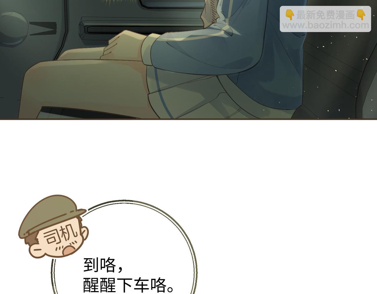 第15话 了解你的过往(1/2)-第47话