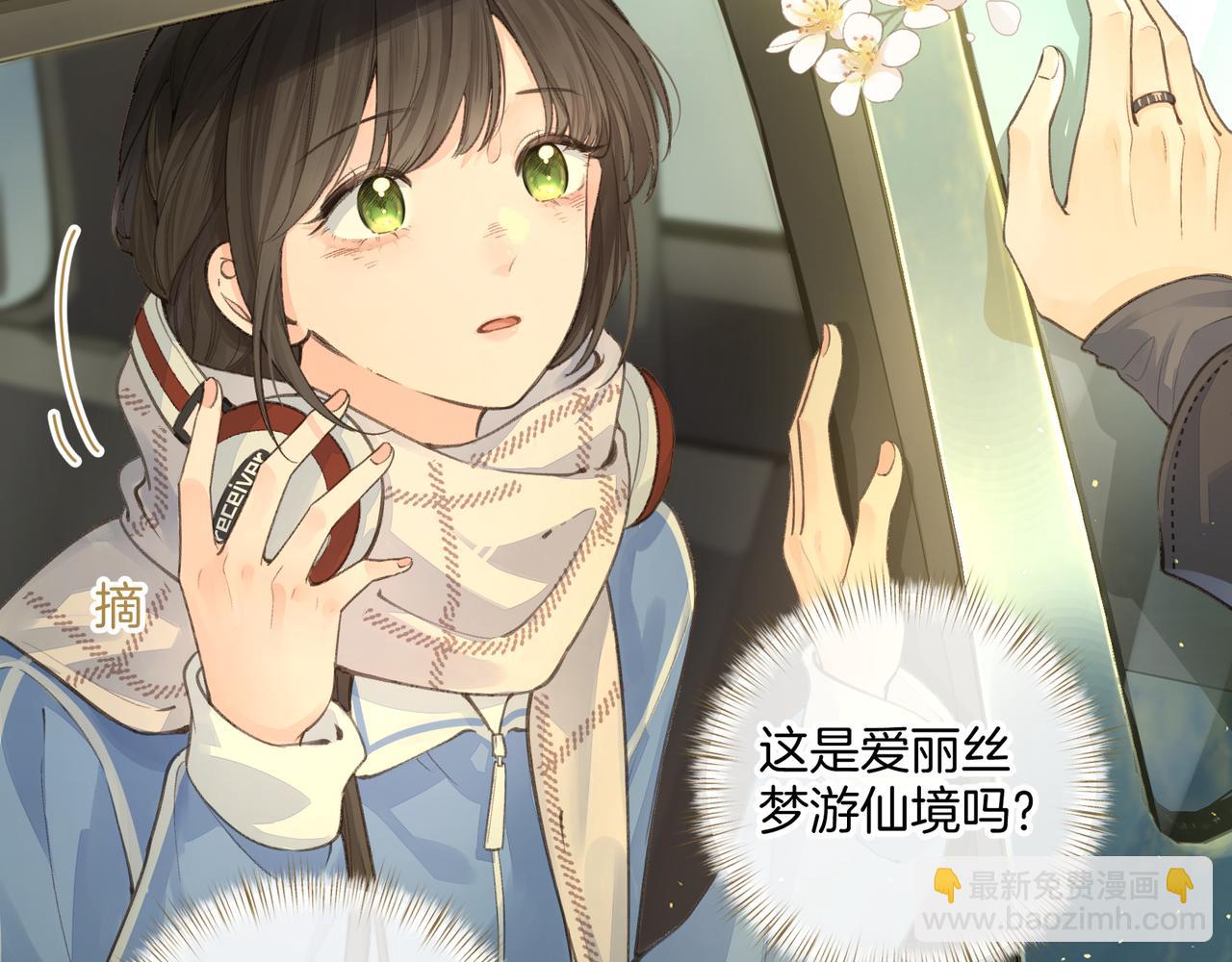 第15话 了解你的过往(1/2)-第47话