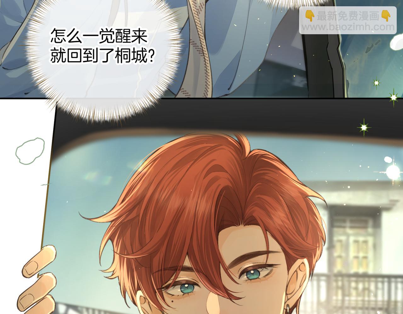 第15话 了解你的过往(1/2)-第47话