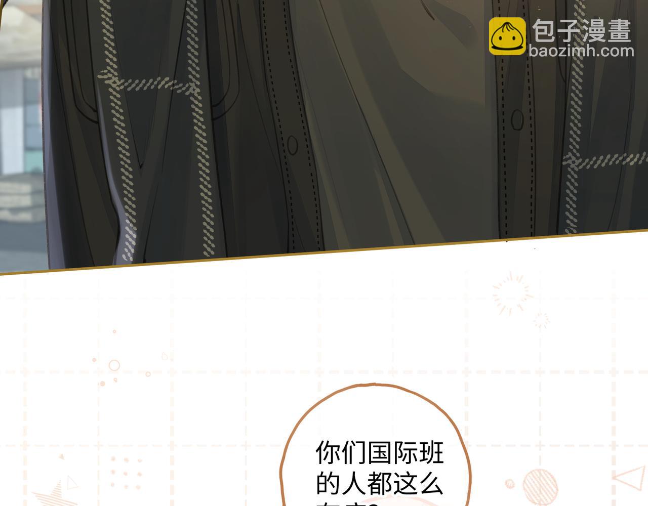 第15话 了解你的过往(1/2)-第47话