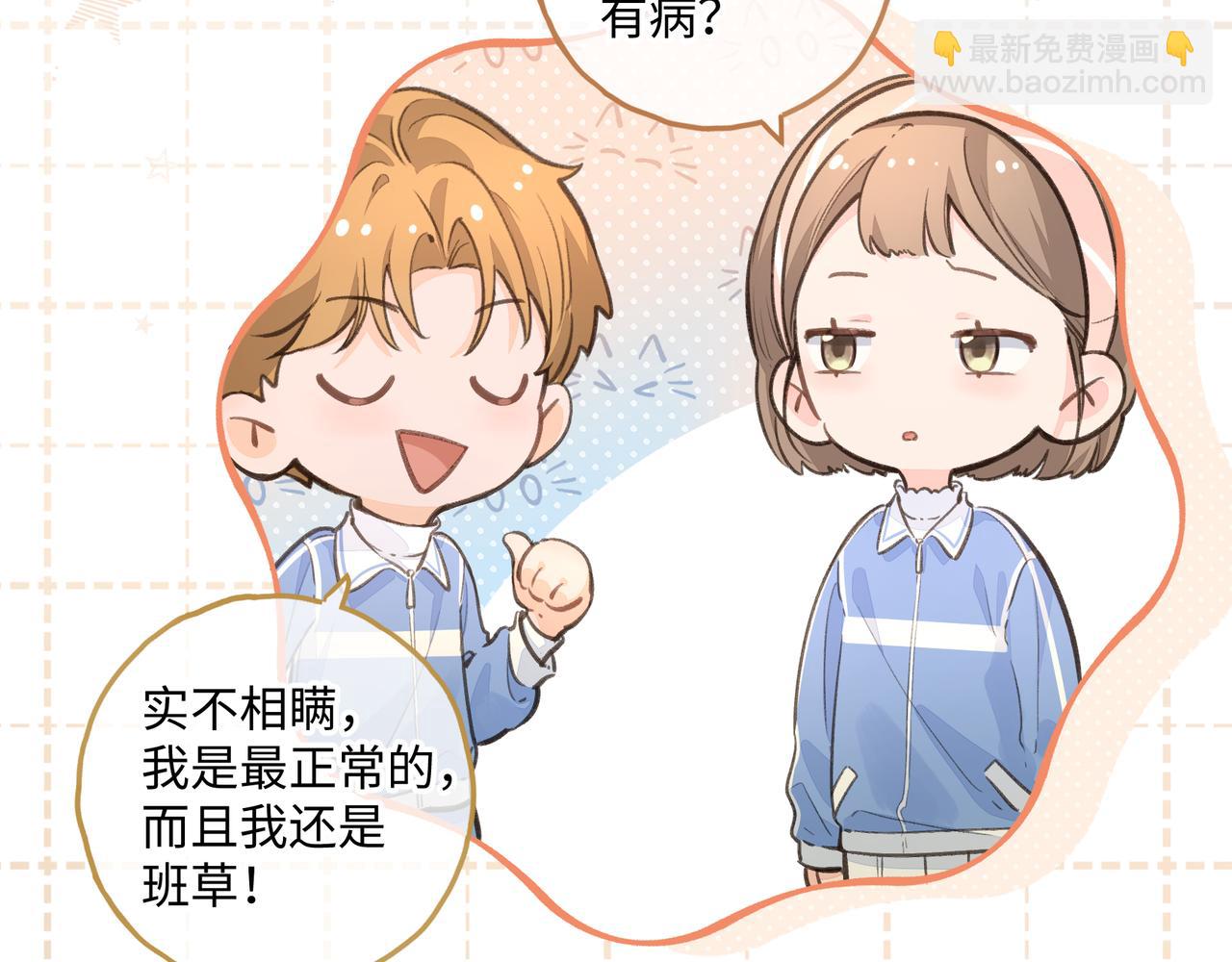 第15话 了解你的过往(1/2)-第47话