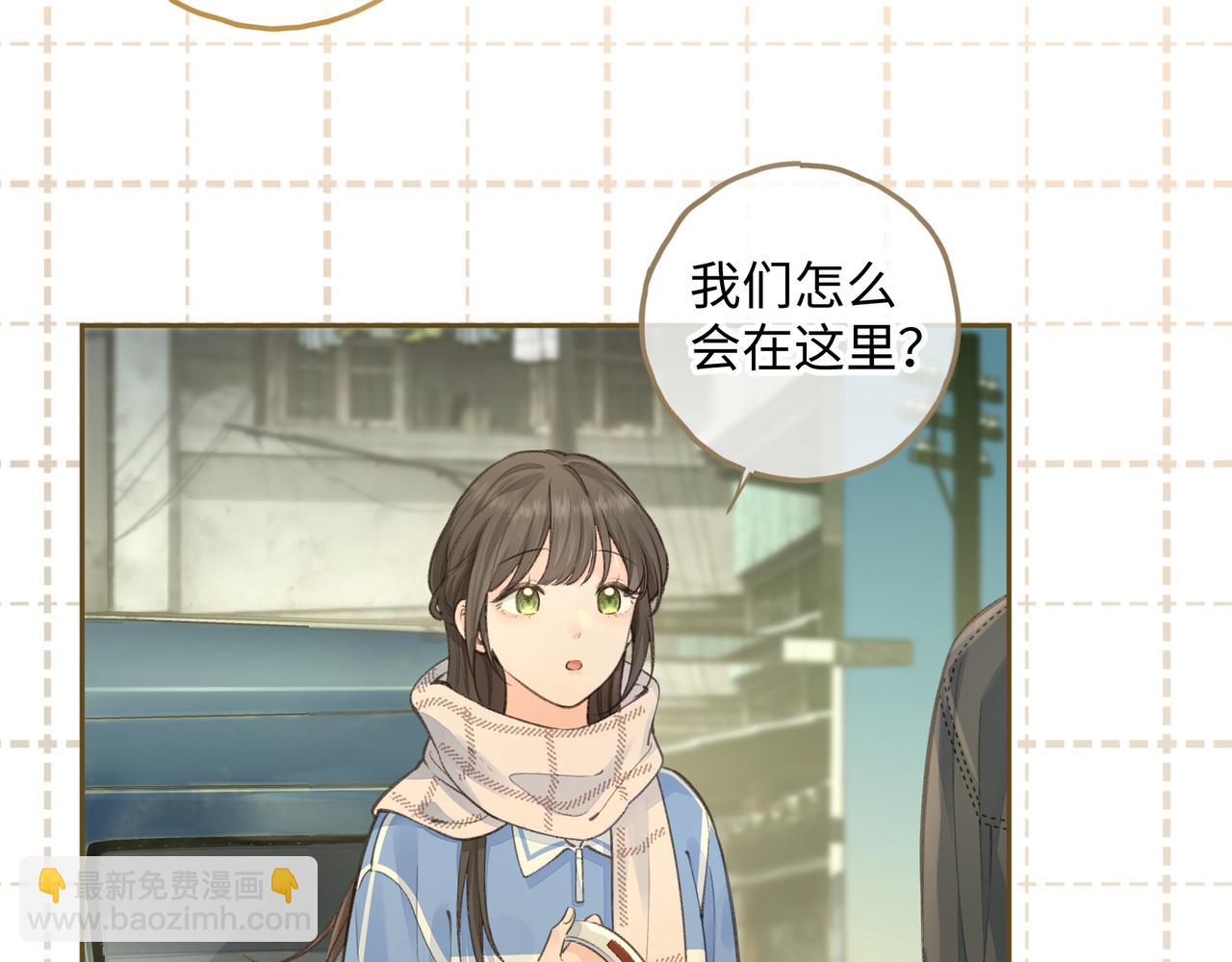 第15话 了解你的过往(1/2)-第47话