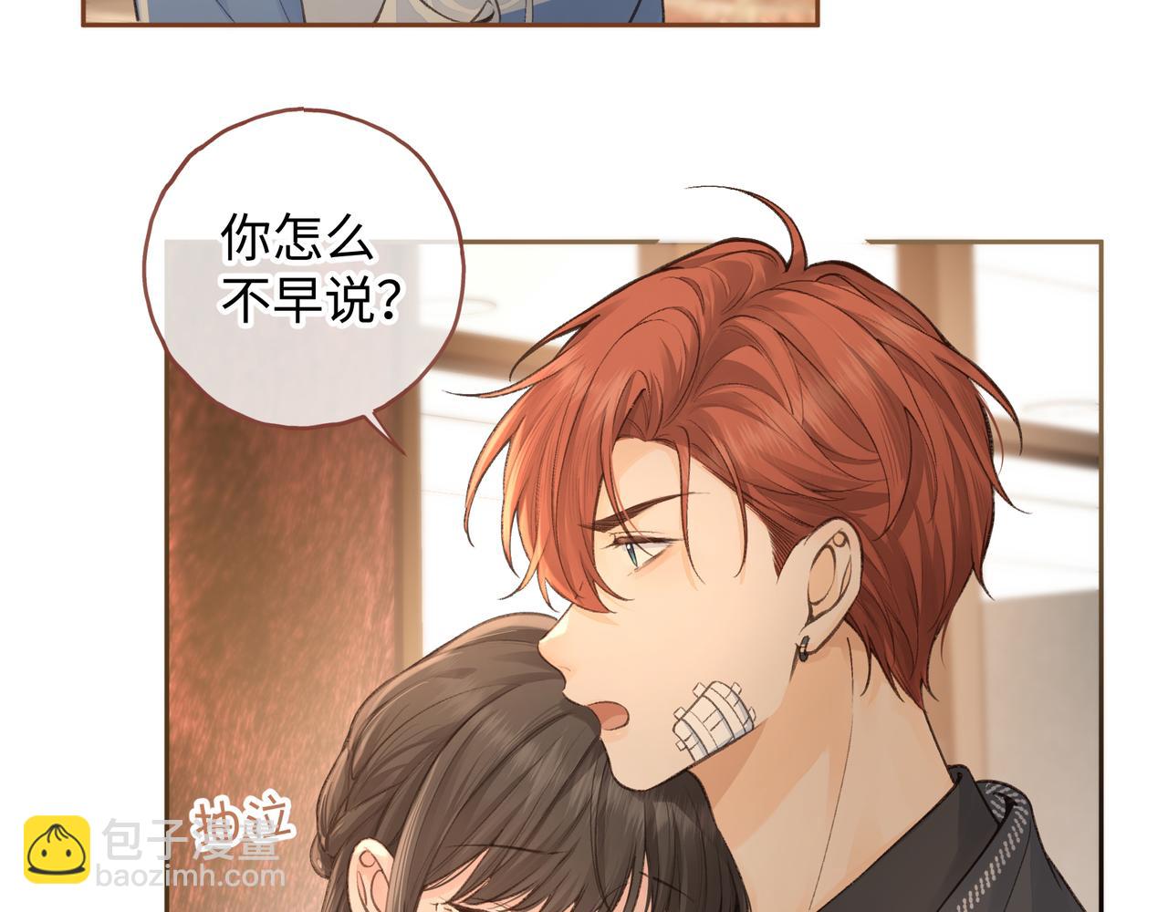 第15话 了解你的过往(1/2)-第47话