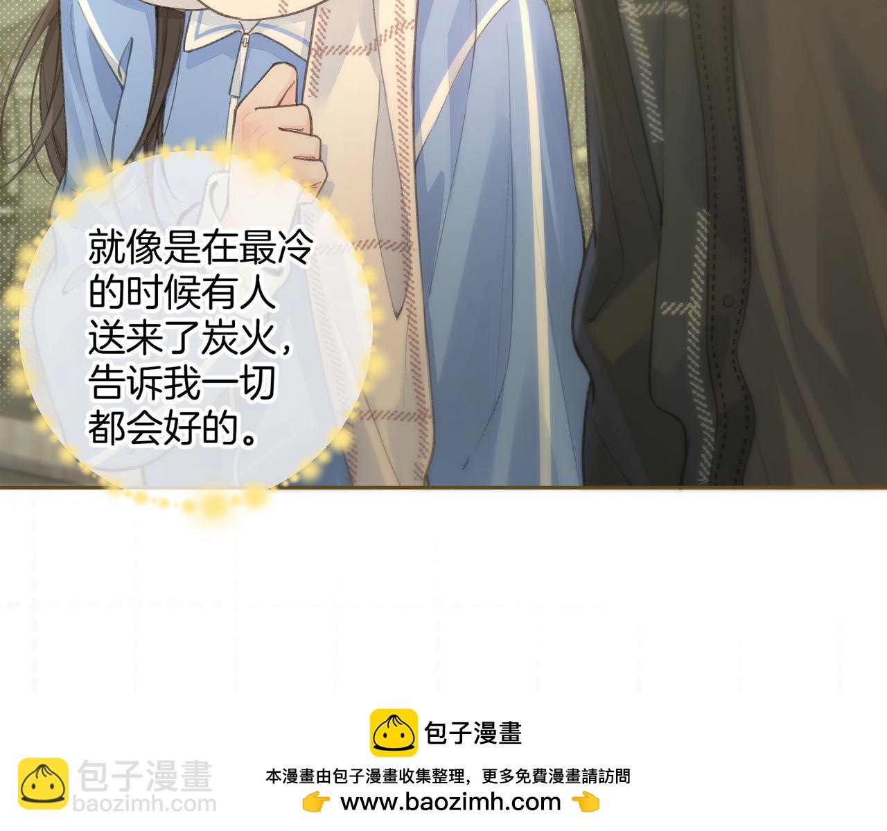 第15话 了解你的过往(1/2)-第47话