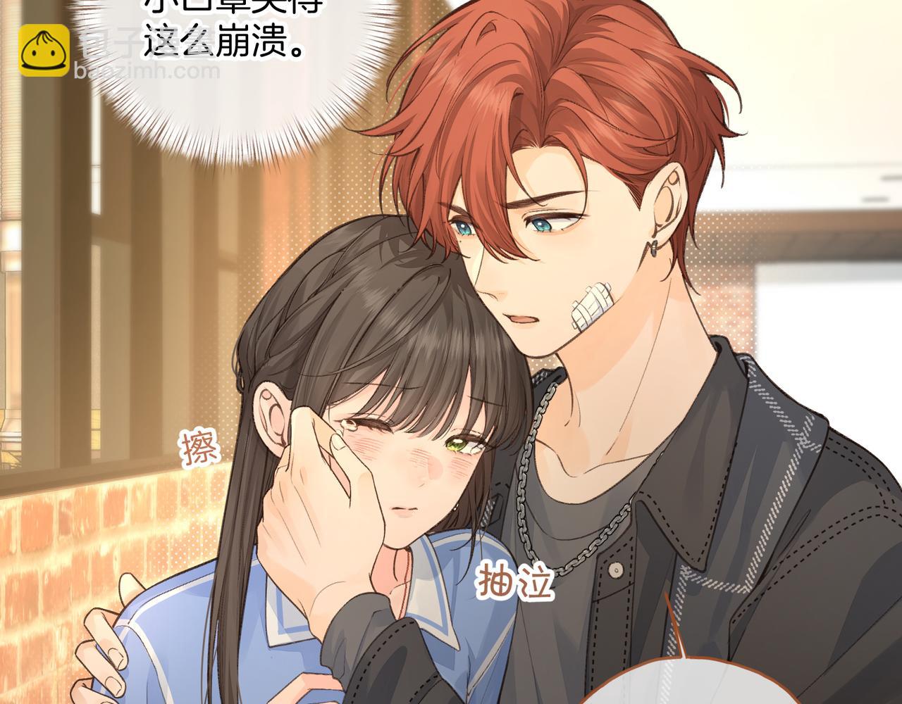 第15话 了解你的过往(1/2)-第47话