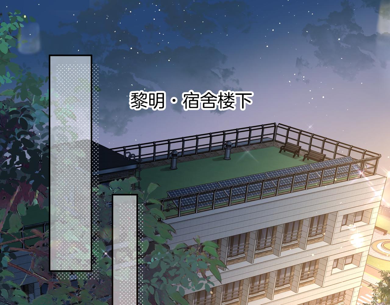 第19话 口嫌体正直的关心(1/2)-第51话