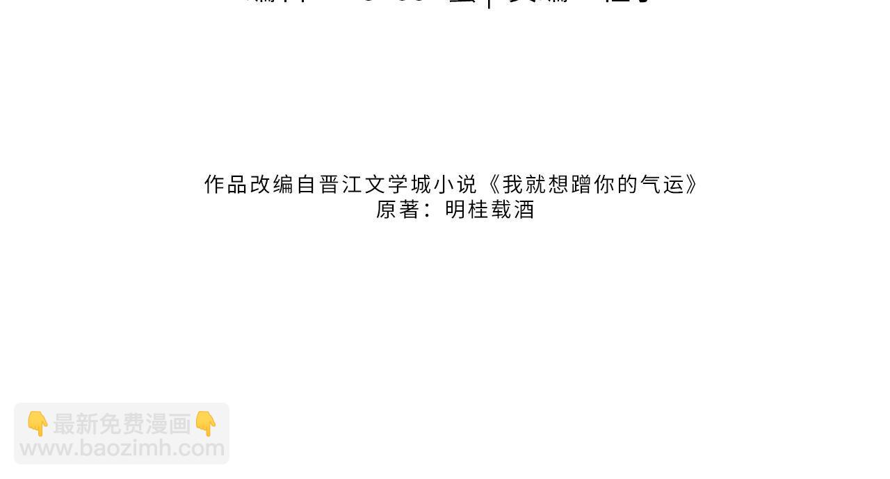 第19话 口嫌体正直的关心(1/2)-第51话