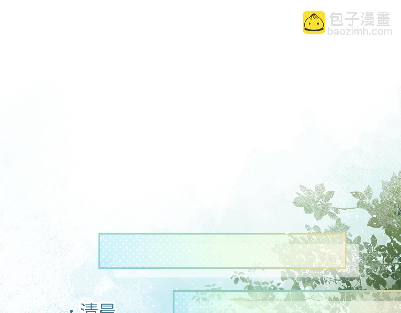 第19话 口嫌体正直的关心(1/2)-第51话