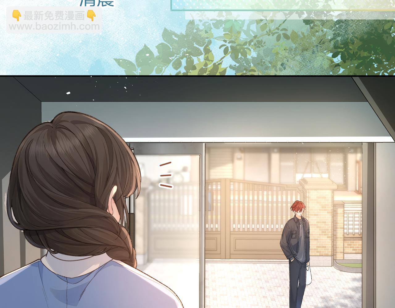 第19话 口嫌体正直的关心(1/2)-第51话