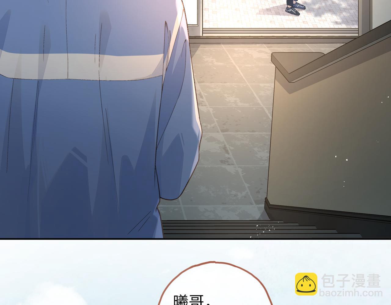 第19话 口嫌体正直的关心(1/2)-第51话