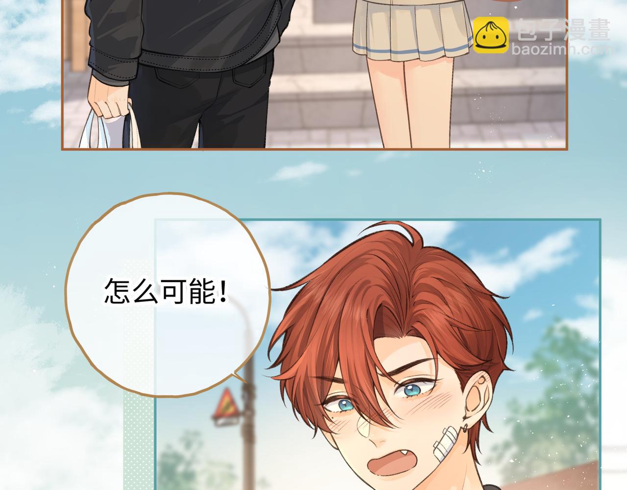 第19话 口嫌体正直的关心(1/2)-第51话